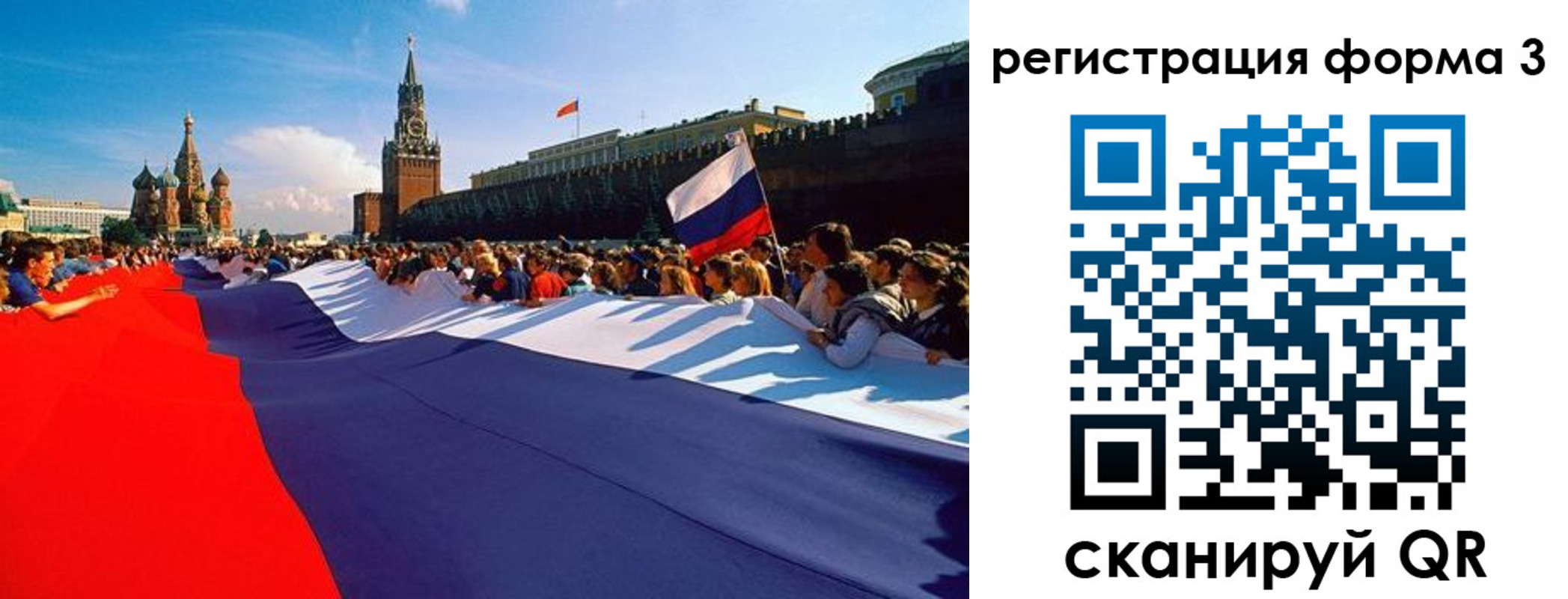 регистрация для школы в Сегеже
