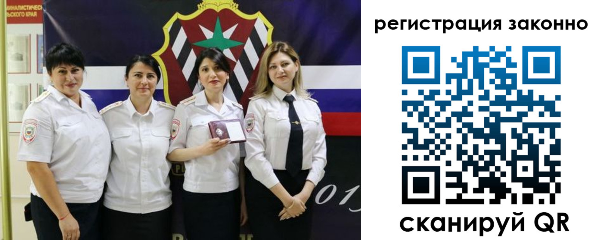 прописка для кредита в Сегеже